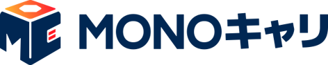 MONOキャリ