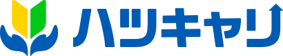 ハツキャリ