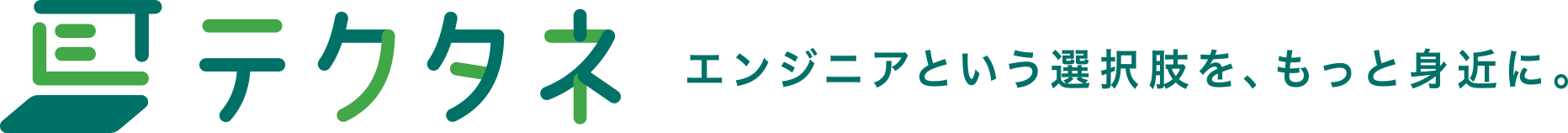 テクキャリラボ