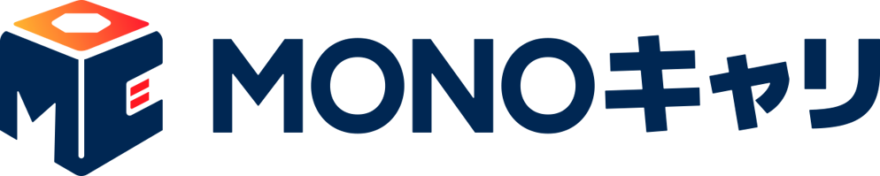 MONOキャリ
